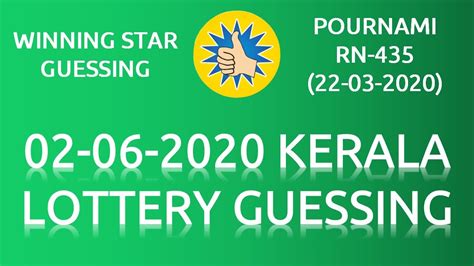 kerala lottery guessing today.